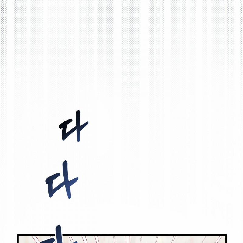 Đã Nếm Thử Thì Ăn Luôn Một Miếng Đi 18.5 trang 49