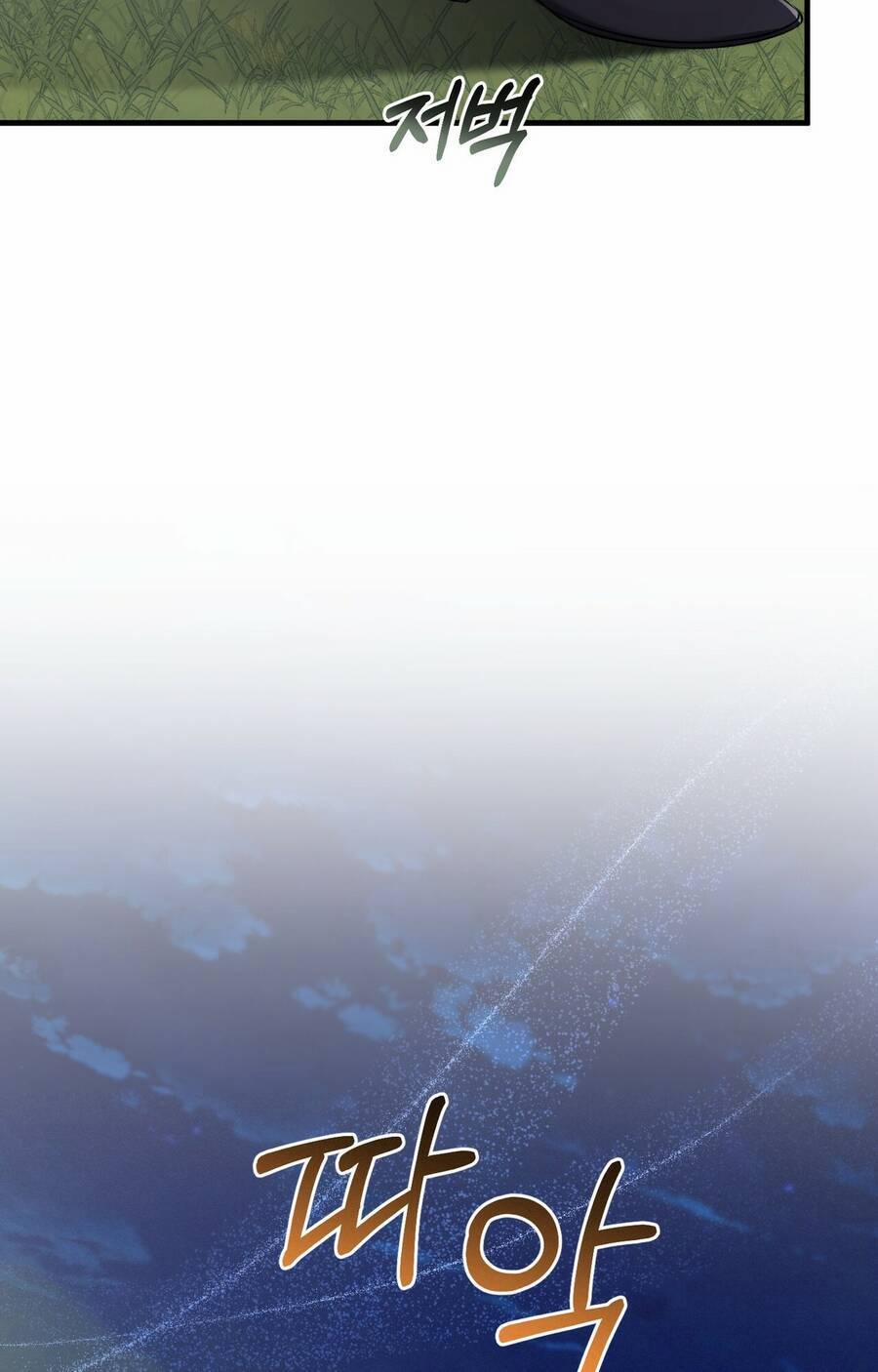 Đã Nếm Thử Thì Ăn Luôn Một Miếng Đi 19.1 trang 19