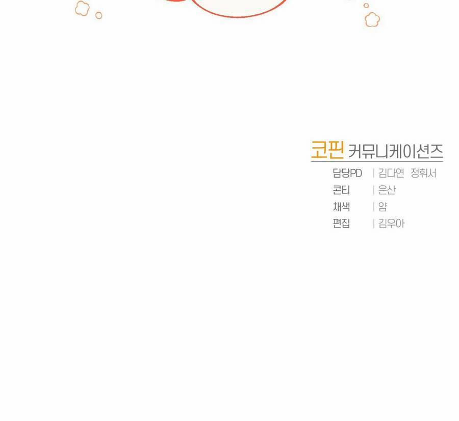 Đã Nếm Thử Thì Ăn Luôn Một Miếng Đi 19.2 trang 44