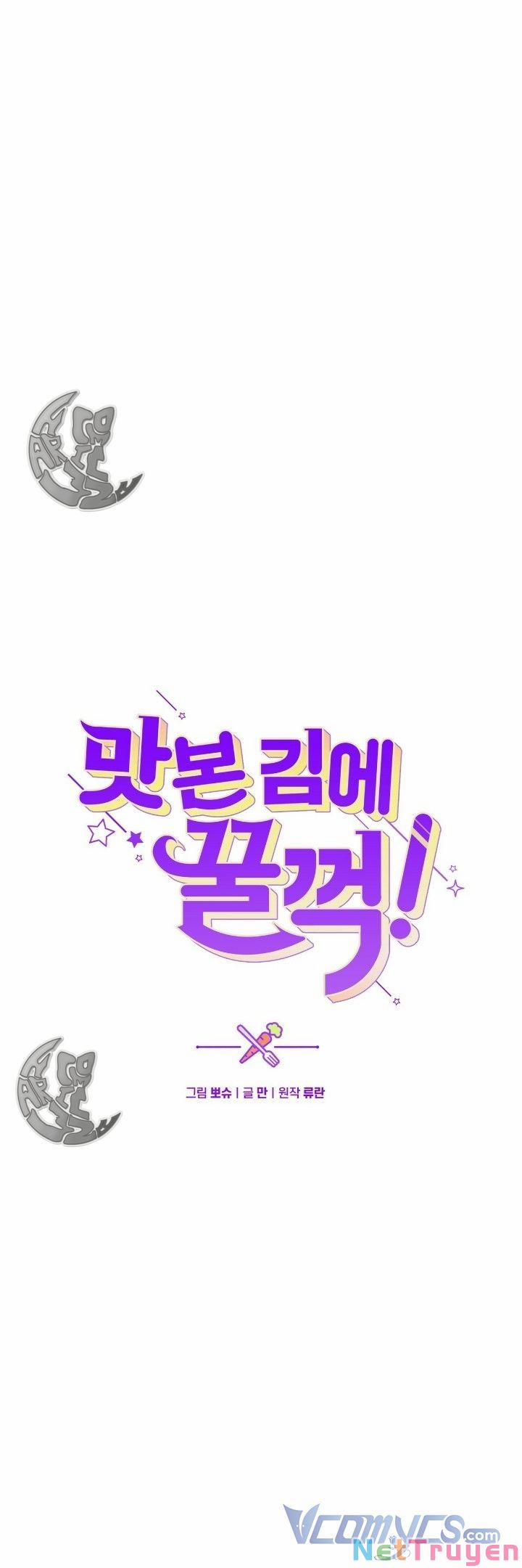 Đã Nếm Thử Thì Ăn Luôn Một Miếng Đi 2 trang 19