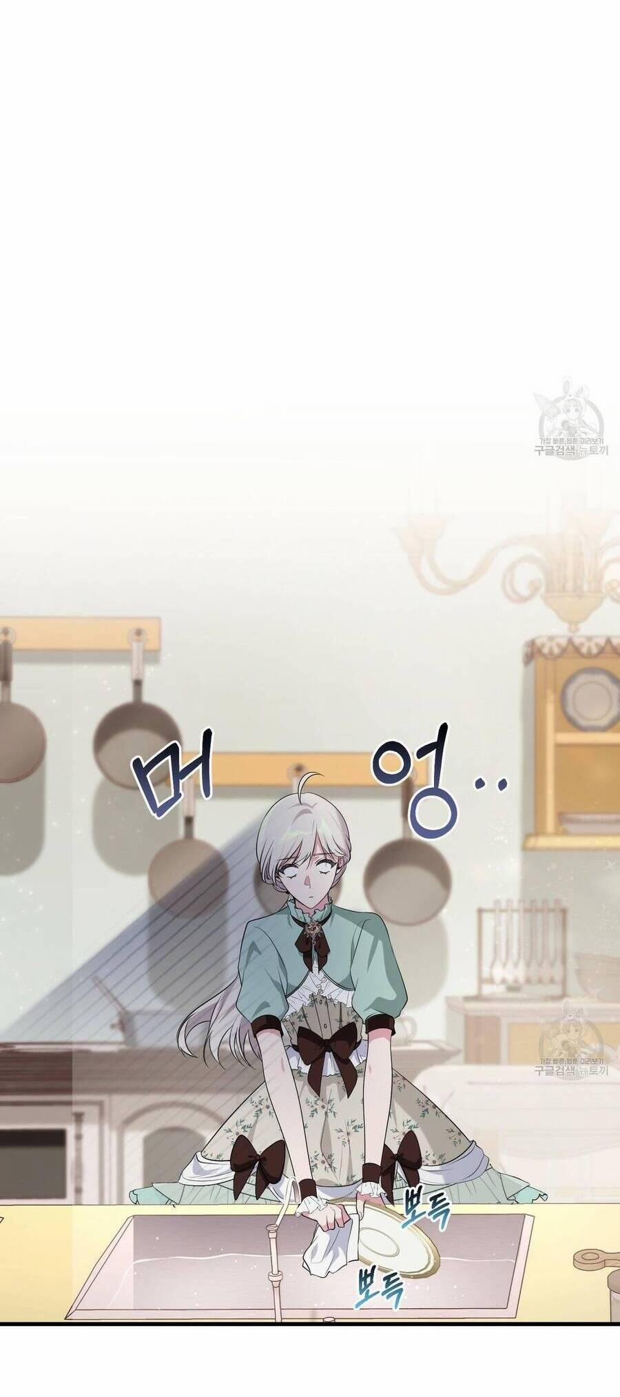 Đã Nếm Thử Thì Ăn Luôn Một Miếng Đi 22.1 trang 20