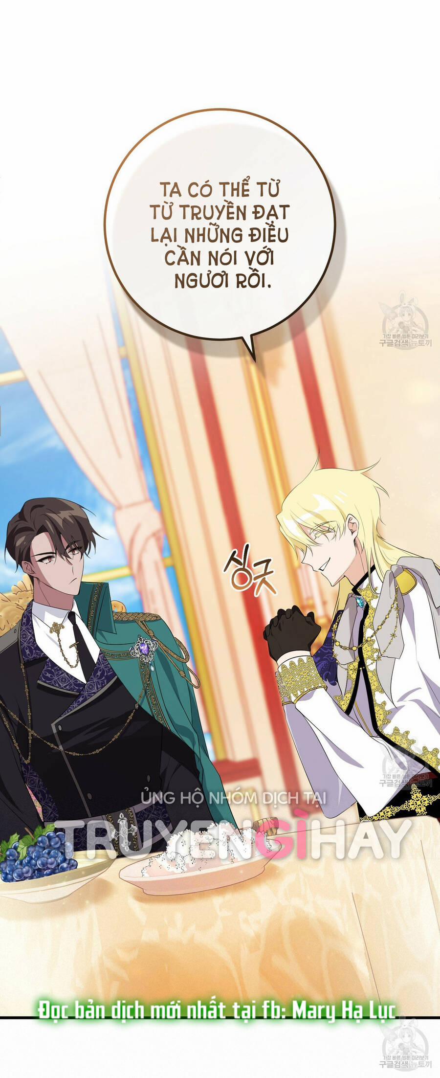 Đã Nếm Thử Thì Ăn Luôn Một Miếng Đi 23.2 trang 0