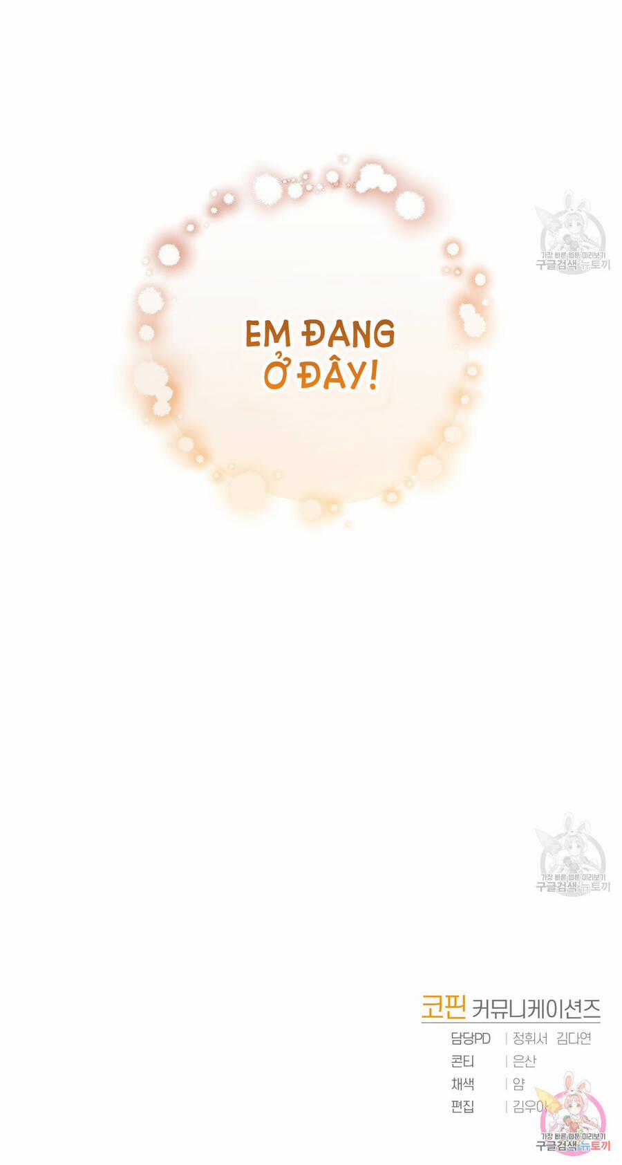 Đã Nếm Thử Thì Ăn Luôn Một Miếng Đi 23.2 trang 43