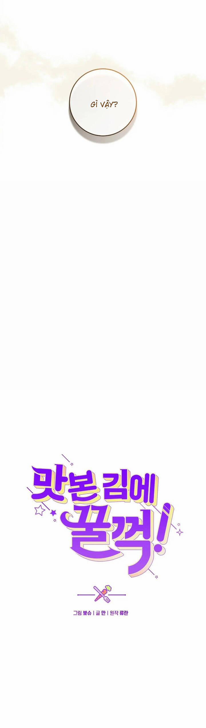 Đã Nếm Thử Thì Ăn Luôn Một Miếng Đi 26 trang 4