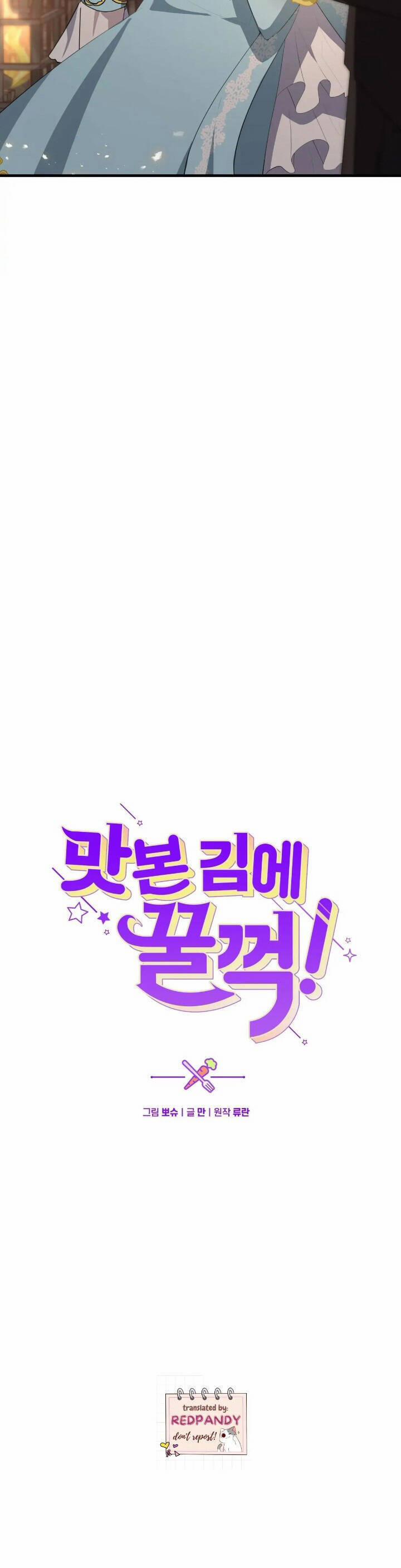 Đã Nếm Thử Thì Ăn Luôn Một Miếng Đi 27 trang 3