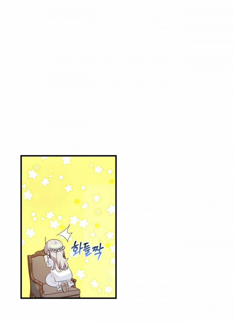 Đã Nếm Thử Thì Ăn Luôn Một Miếng Đi 8.1 trang 17