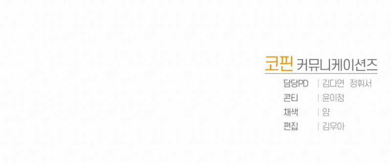 Đã Nếm Thử Thì Ăn Luôn Một Miếng Đi 9.5 trang 34