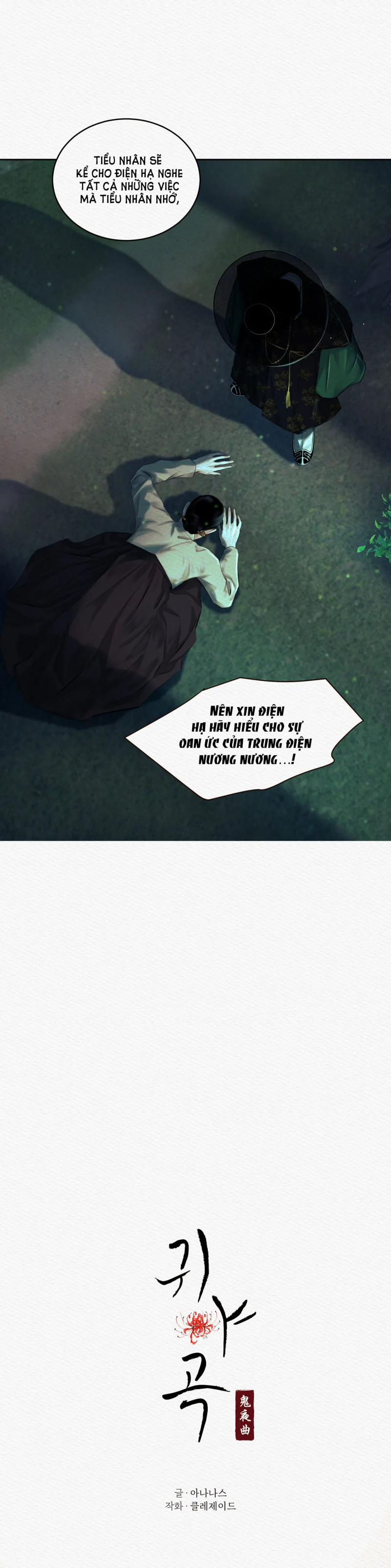 Dạ Quỷ 20 trang 3