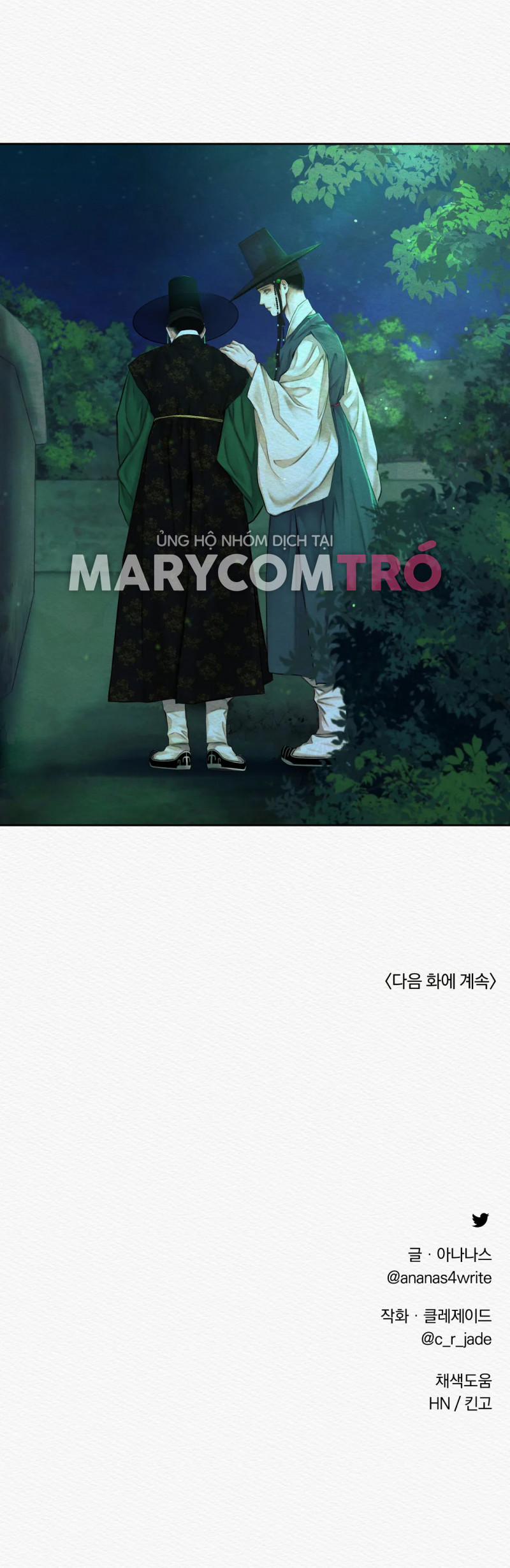 Dạ Quỷ 21.5 trang 9