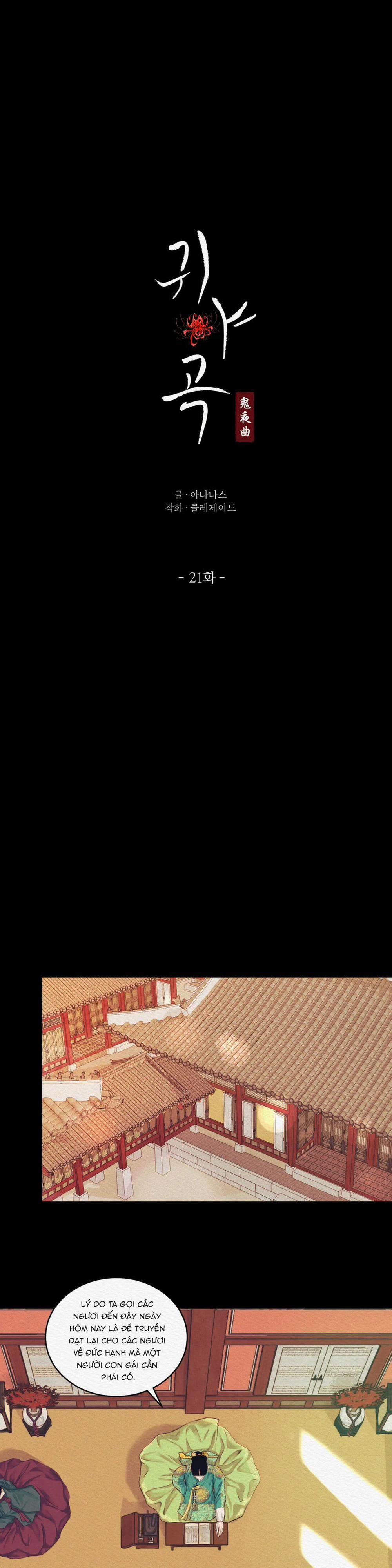 Dạ Quỷ 21 trang 10