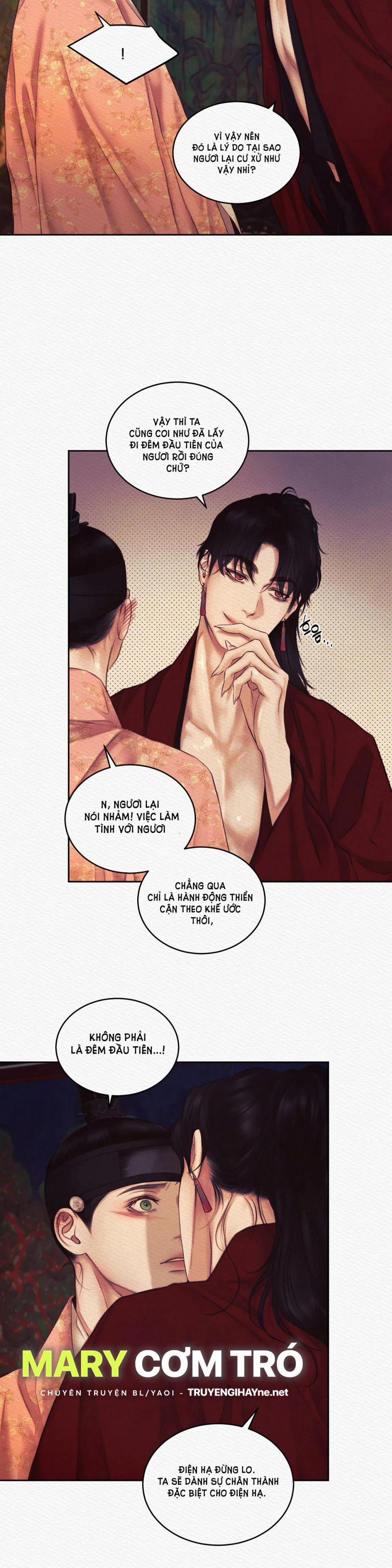 Dạ Quỷ 25.5 trang 16