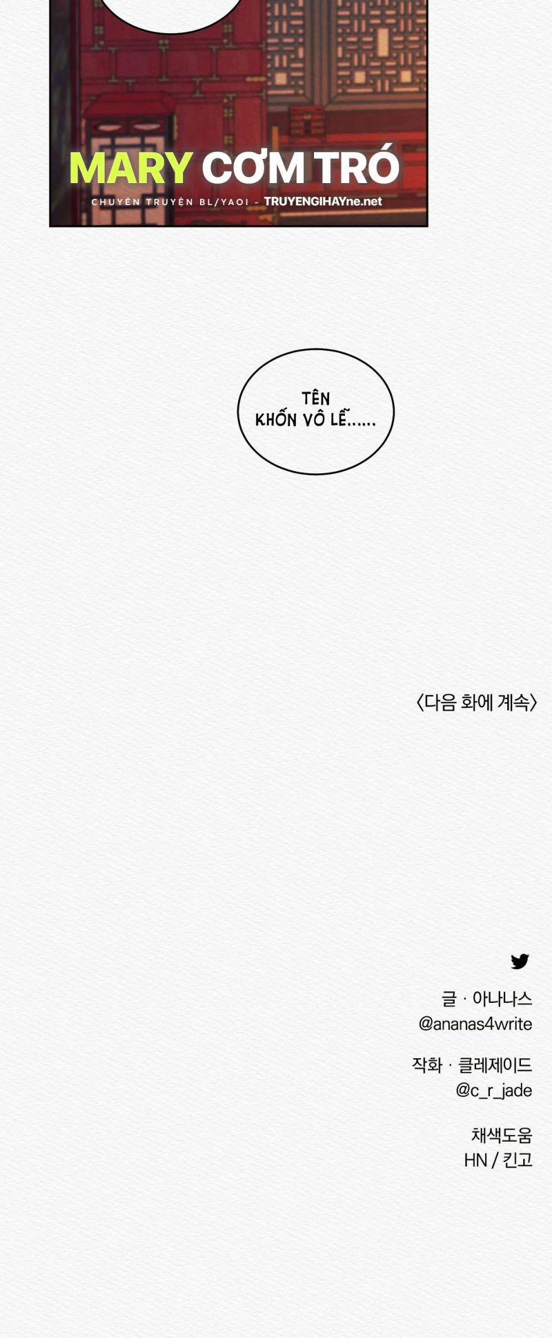 Dạ Quỷ 25.5 trang 21