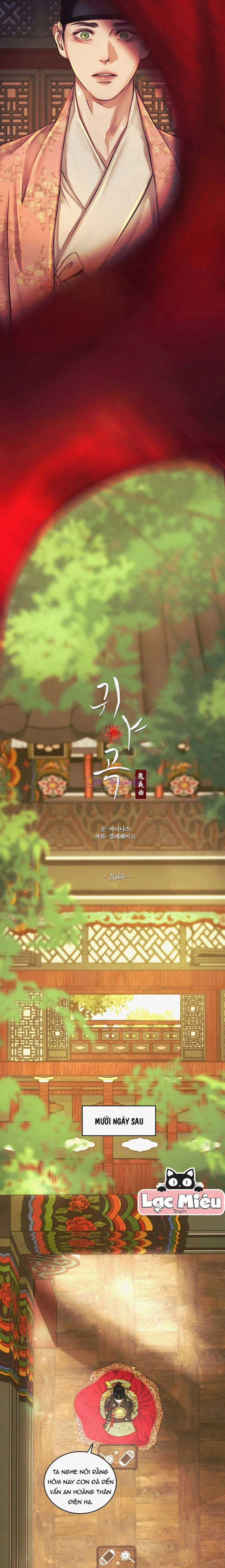 Dạ Quỷ 26 trang 1