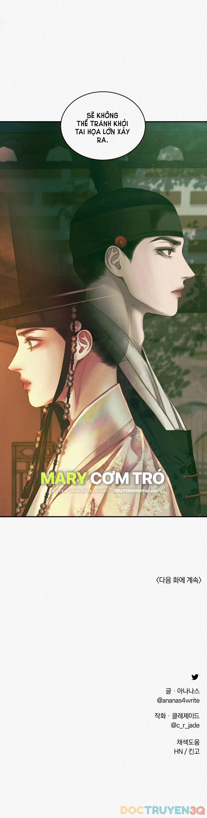 Dạ Quỷ 30.5 trang 12