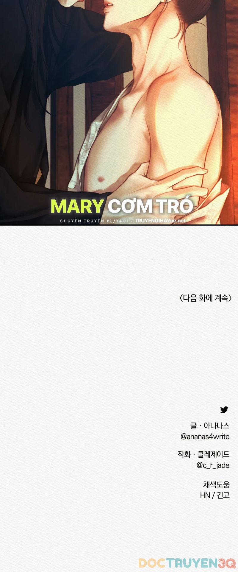 Dạ Quỷ 32.5 trang 20