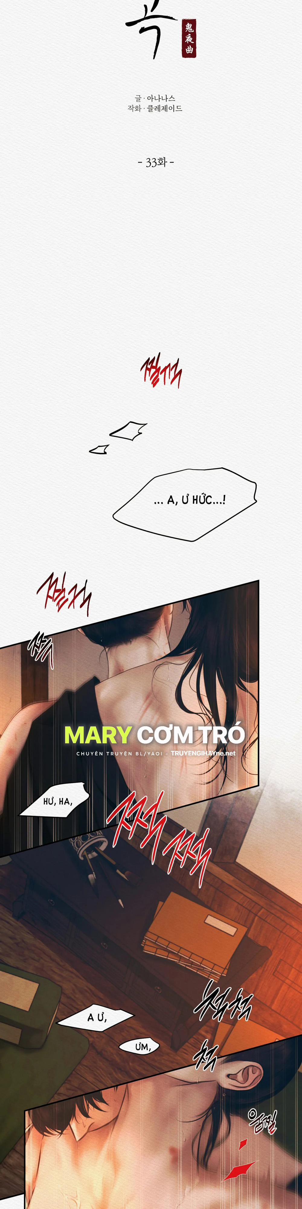 Dạ Quỷ 33.1 trang 5