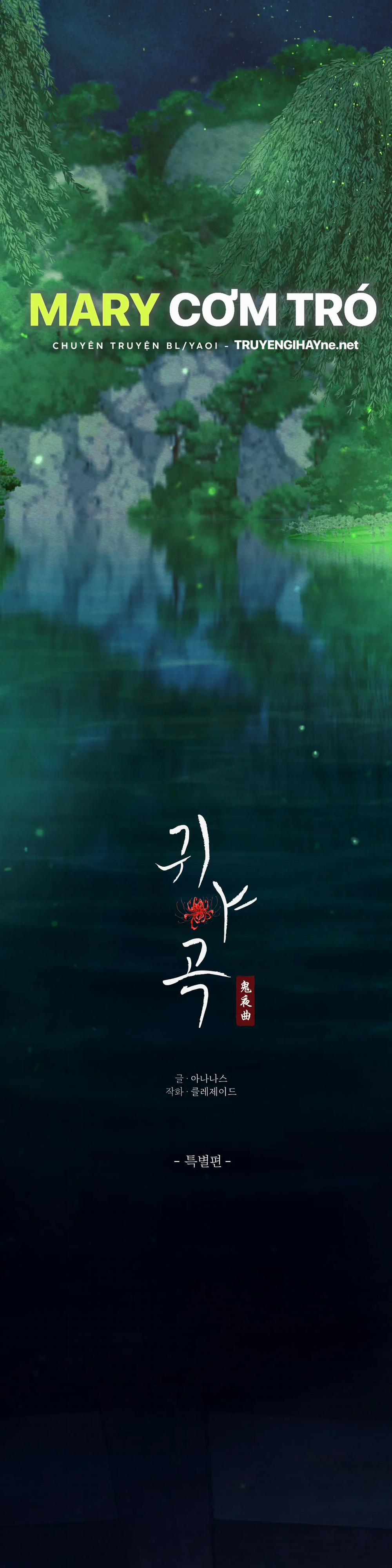 Dạ Quỷ 34.6 trang 0