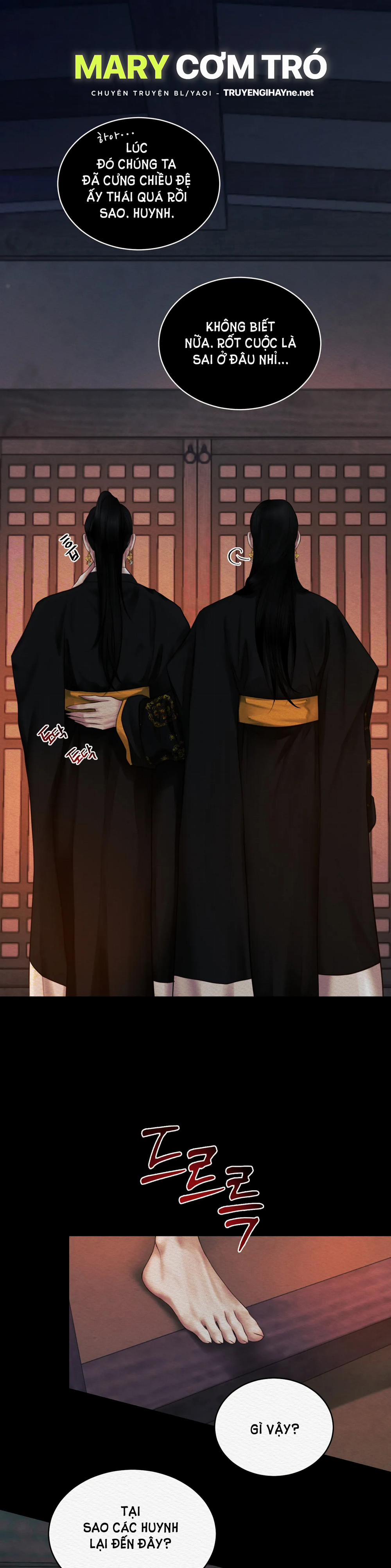 Dạ Quỷ 34.6 trang 1