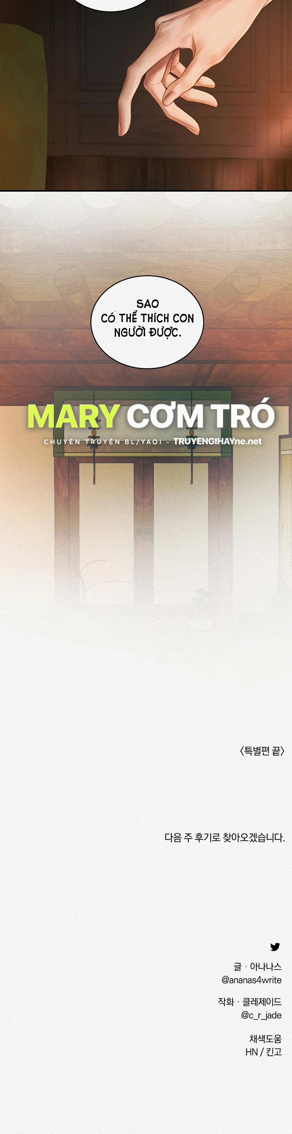 Dạ Quỷ 34.6 trang 15