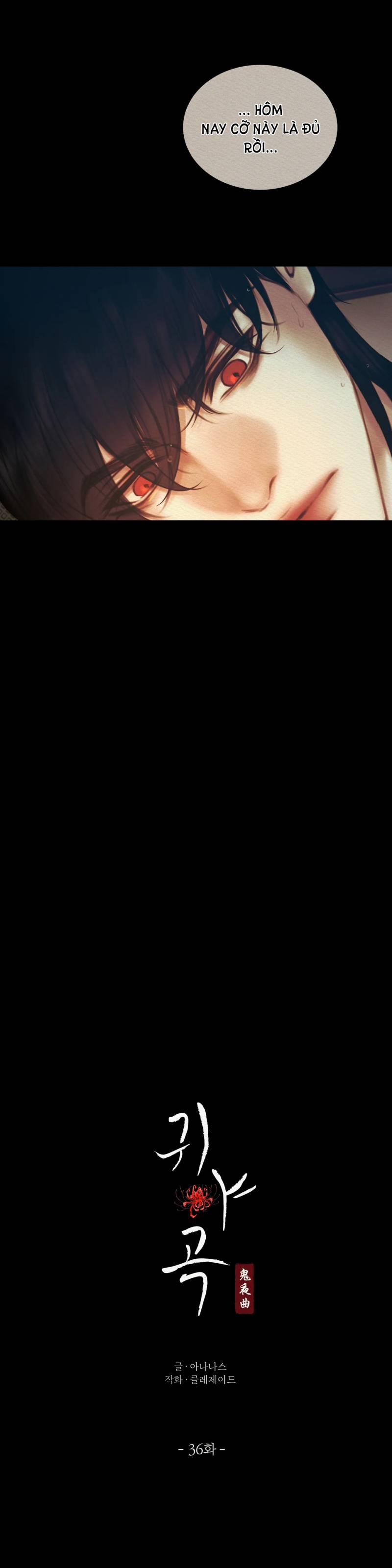 Dạ Quỷ 36.1 trang 2