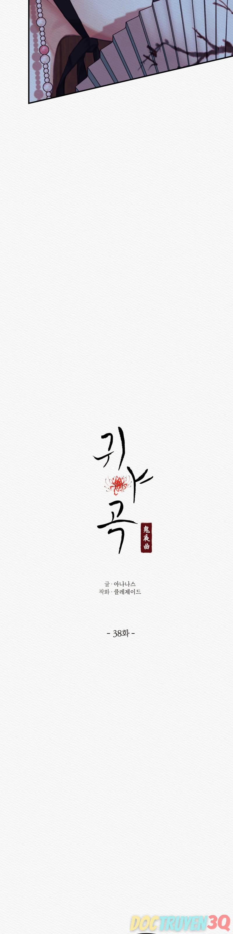 Dạ Quỷ 38.1 trang 4