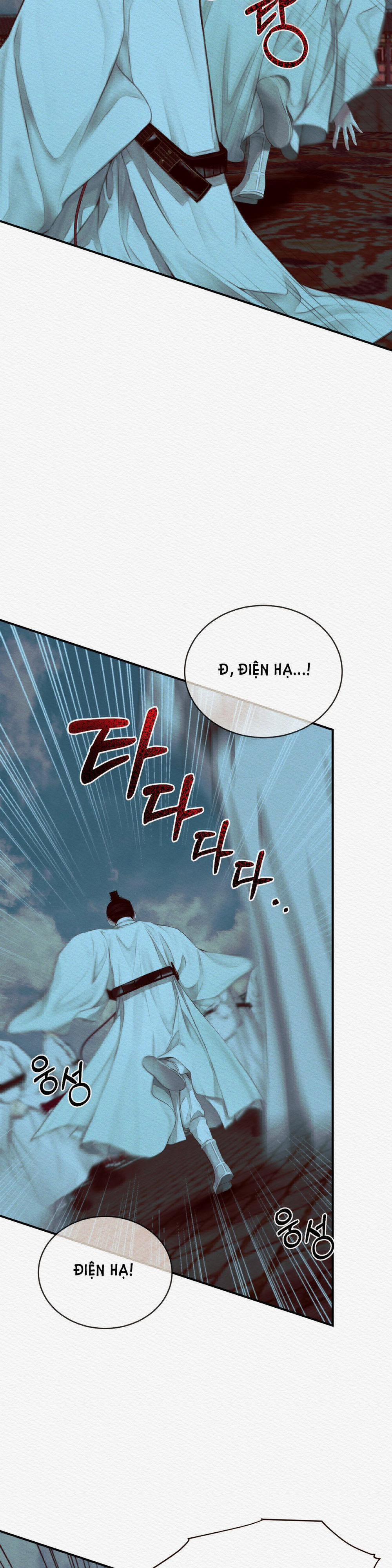 Dạ Quỷ 39.2 trang 9