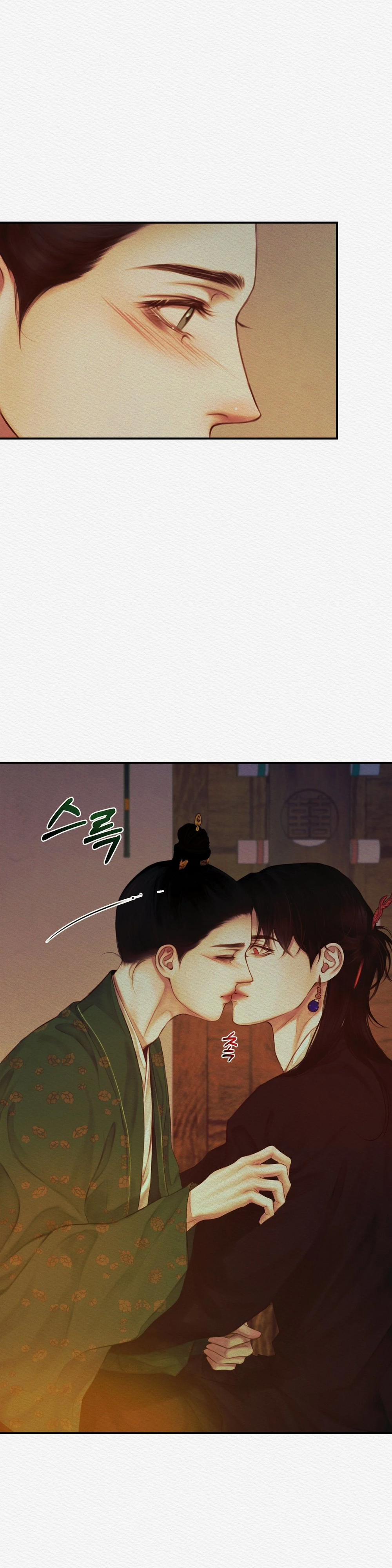 Dạ Quỷ 41.2 trang 0