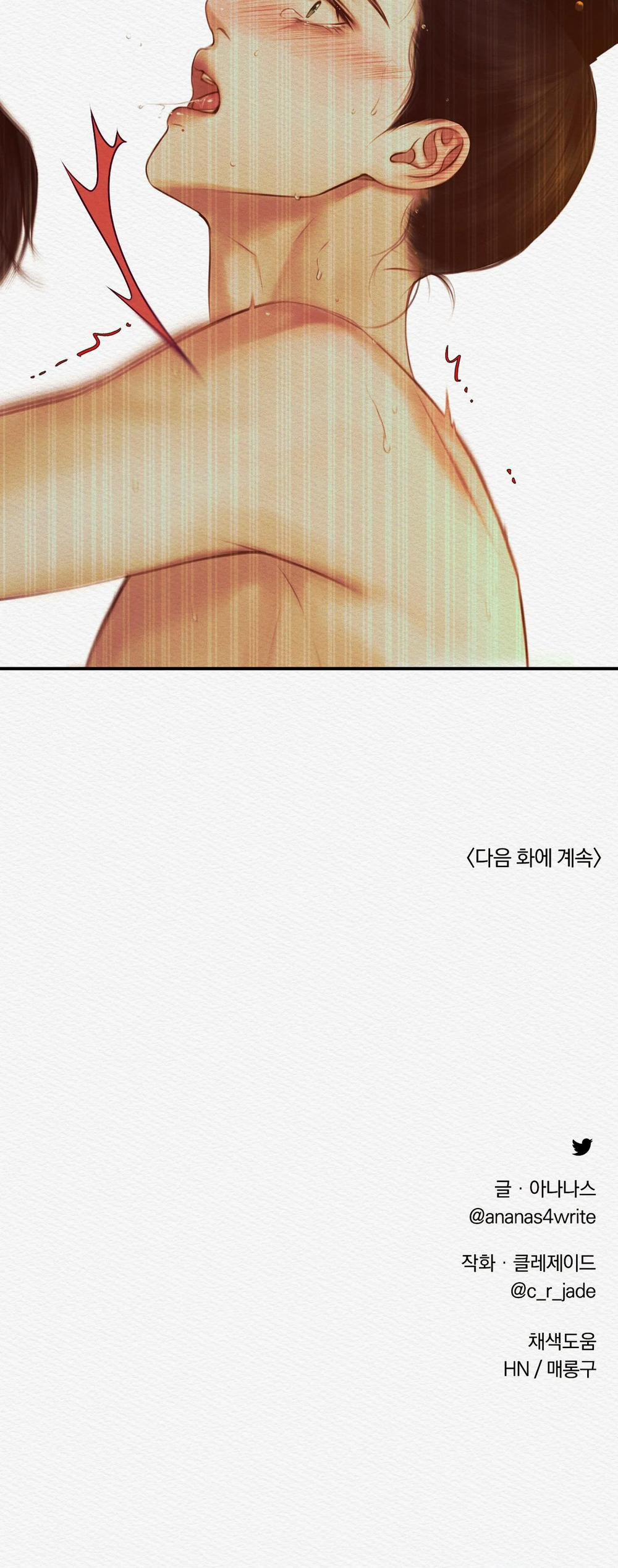 Dạ Quỷ 42.2 trang 21