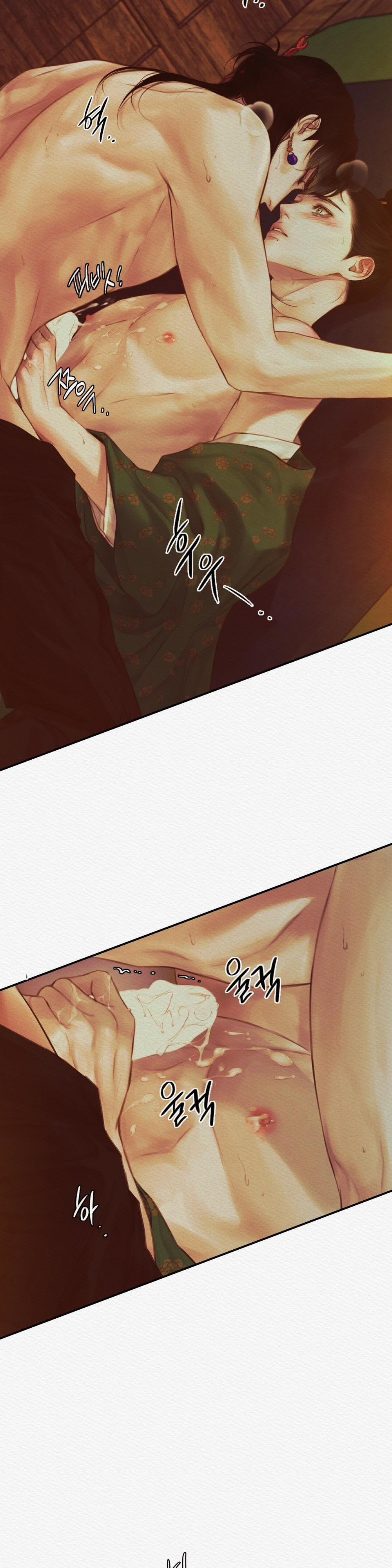 Dạ Quỷ 42.2 trang 7