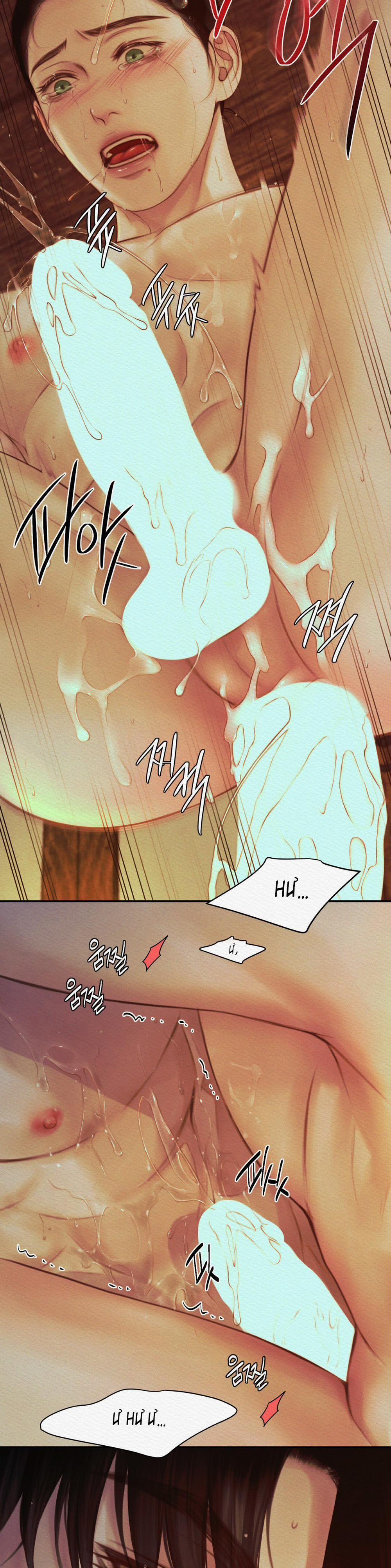 Dạ Quỷ 43.1 trang 15