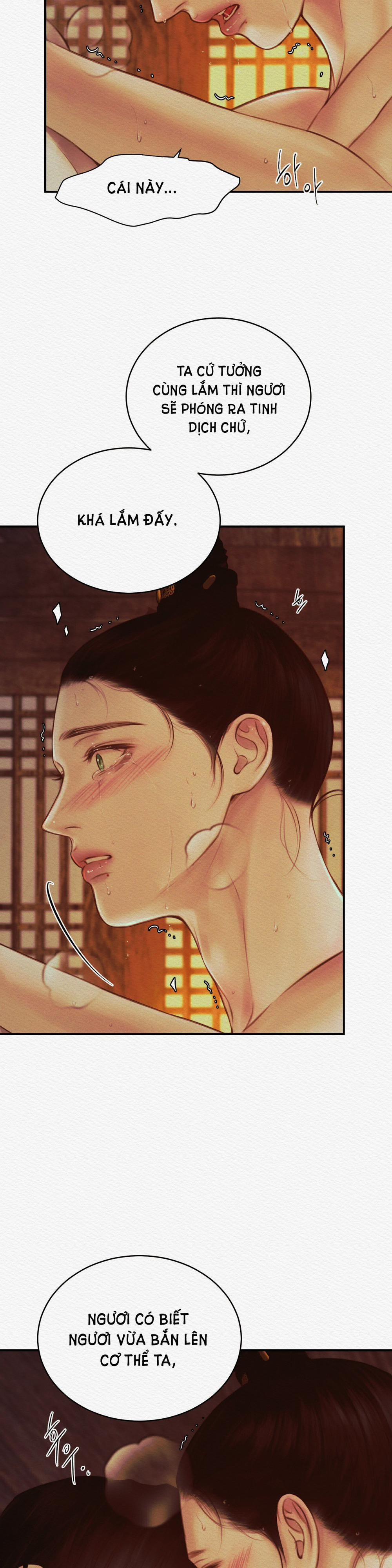 Dạ Quỷ 43.1 trang 17