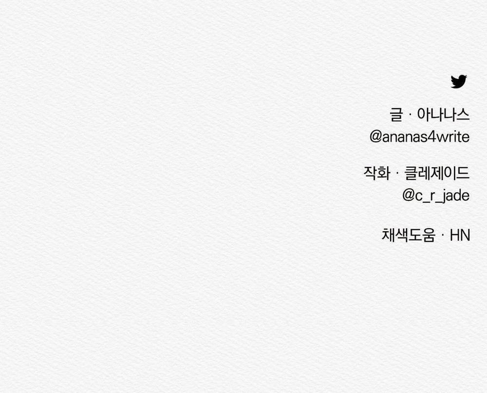 Dạ Quỷ 44.2 trang 18