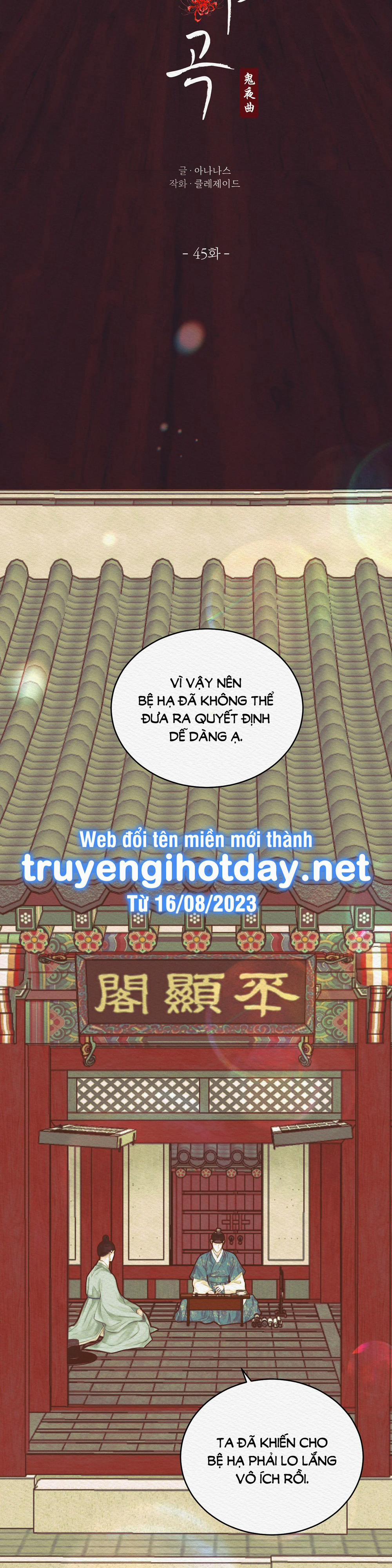 Dạ Quỷ 45.1 trang 5