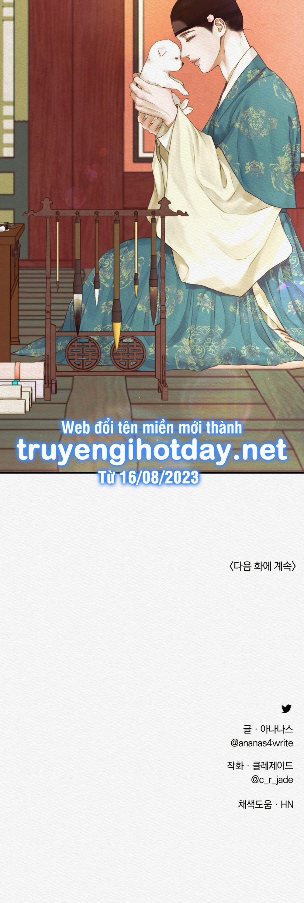 Dạ Quỷ 45.2 trang 21