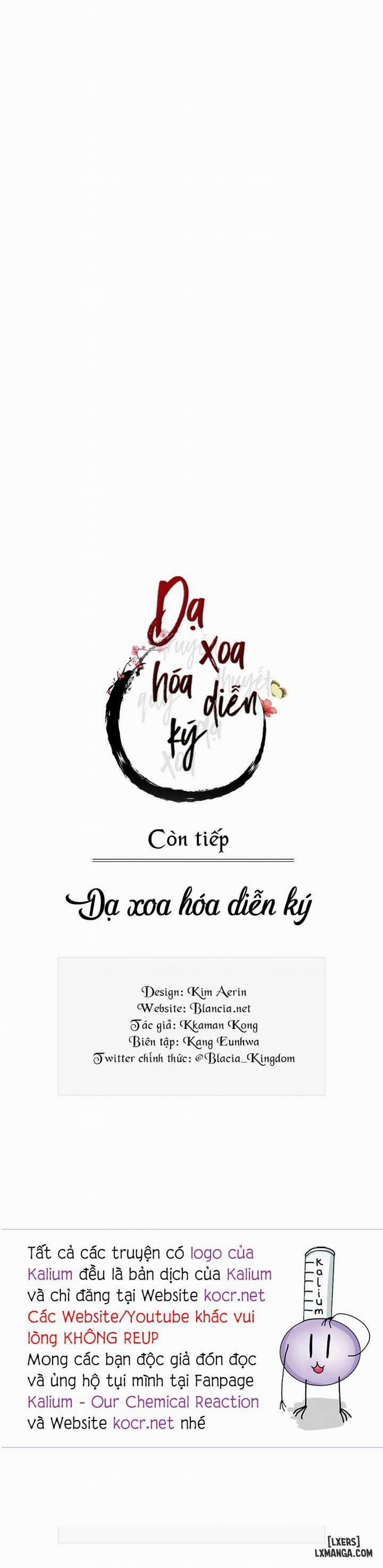 Dạ Xoa Hoá Diễn Ký 10 trang 27