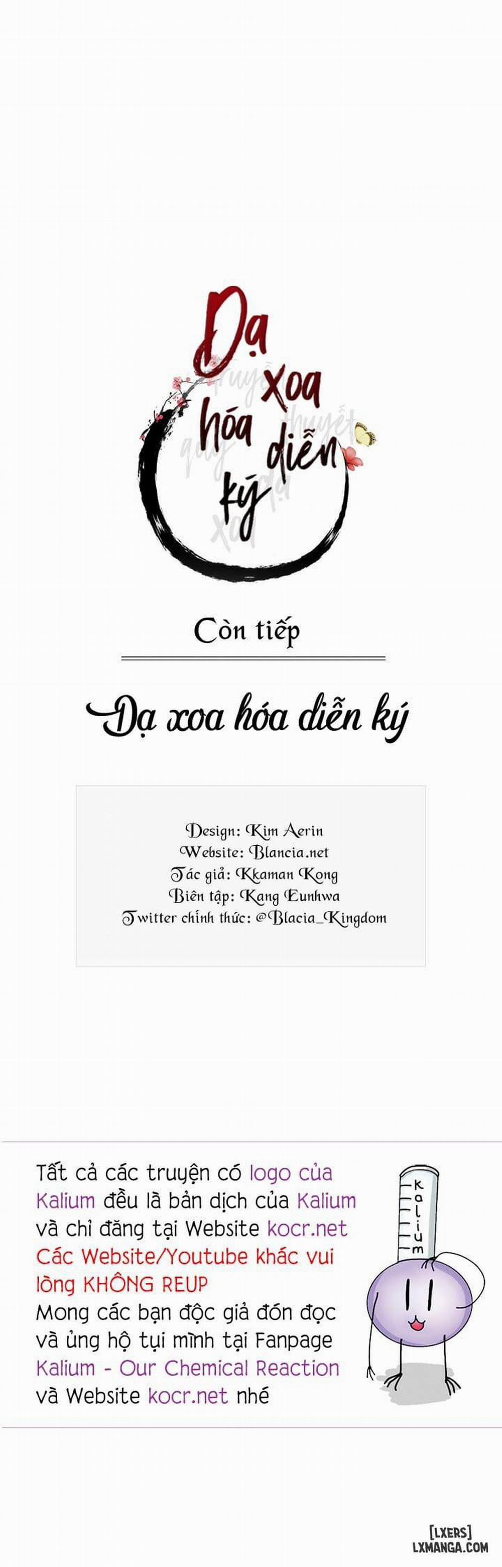 Dạ Xoa Hoá Diễn Ký 11 trang 26