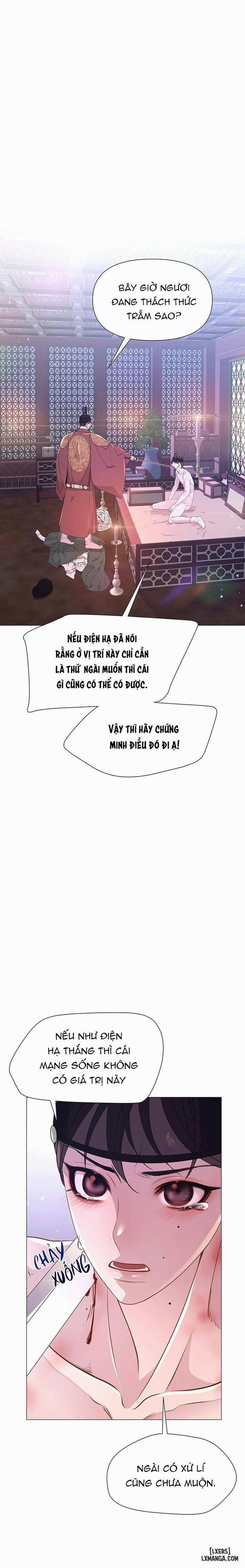 Dạ Xoa Hoá Diễn Ký 12 trang 17