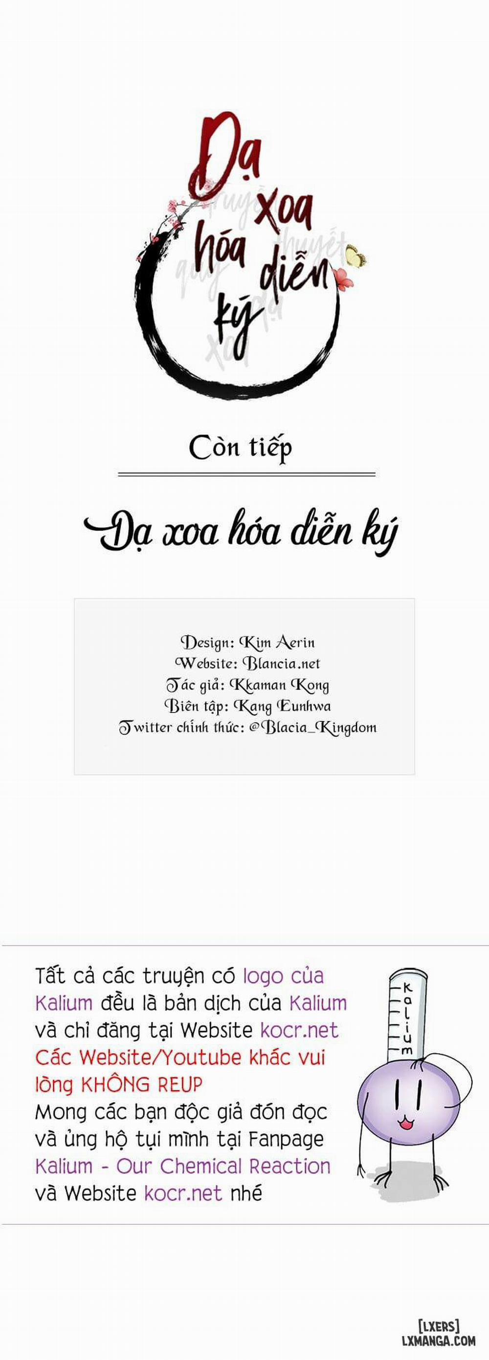 Dạ Xoa Hoá Diễn Ký 12 trang 29