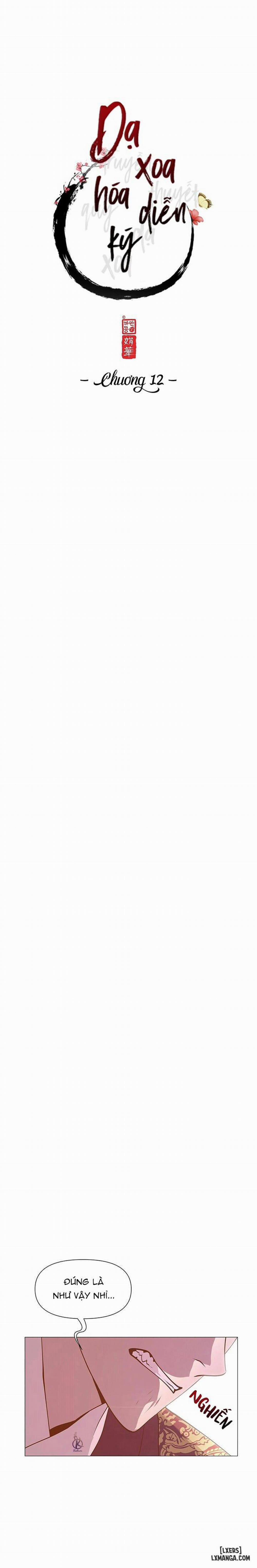 Dạ Xoa Hoá Diễn Ký 12 trang 4