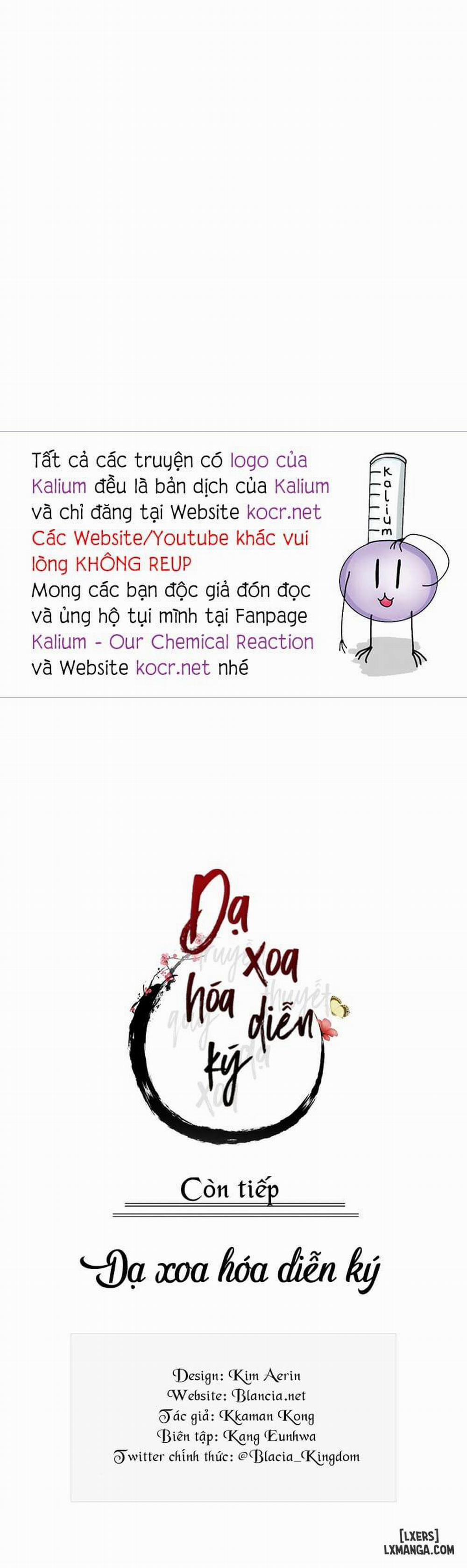 Dạ Xoa Hoá Diễn Ký 13 trang 23