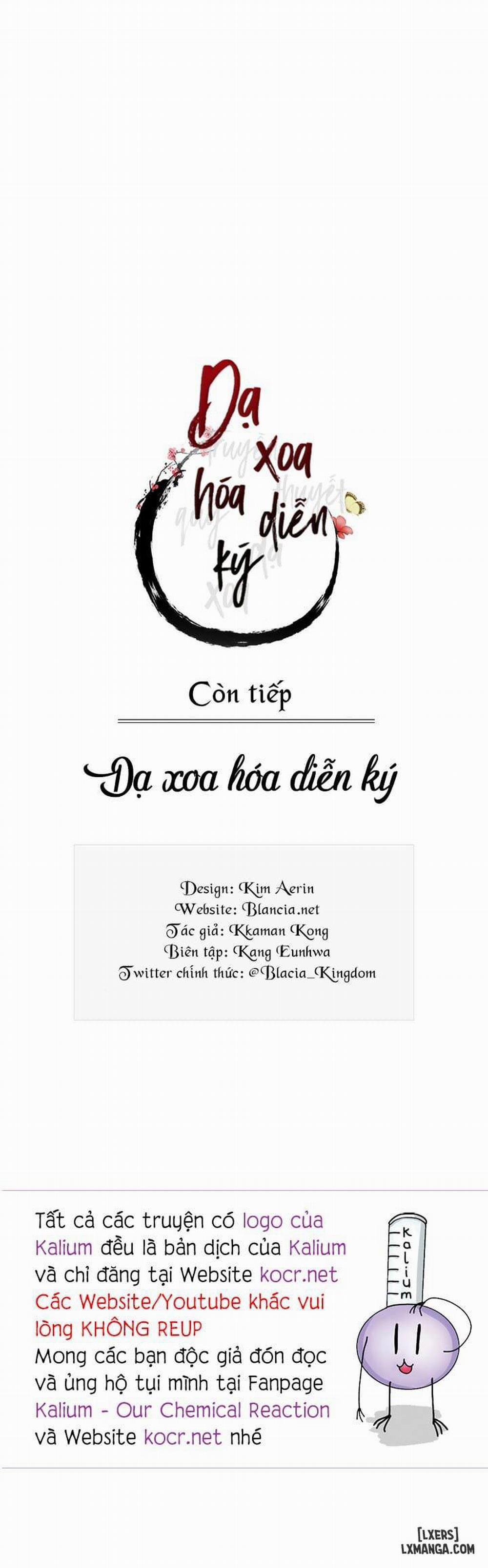 Dạ Xoa Hoá Diễn Ký 14 trang 19