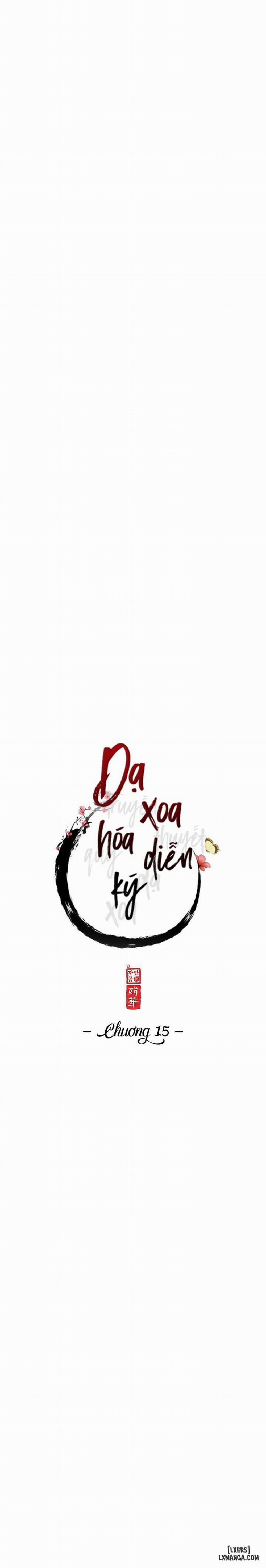 Dạ Xoa Hoá Diễn Ký 15 trang 4