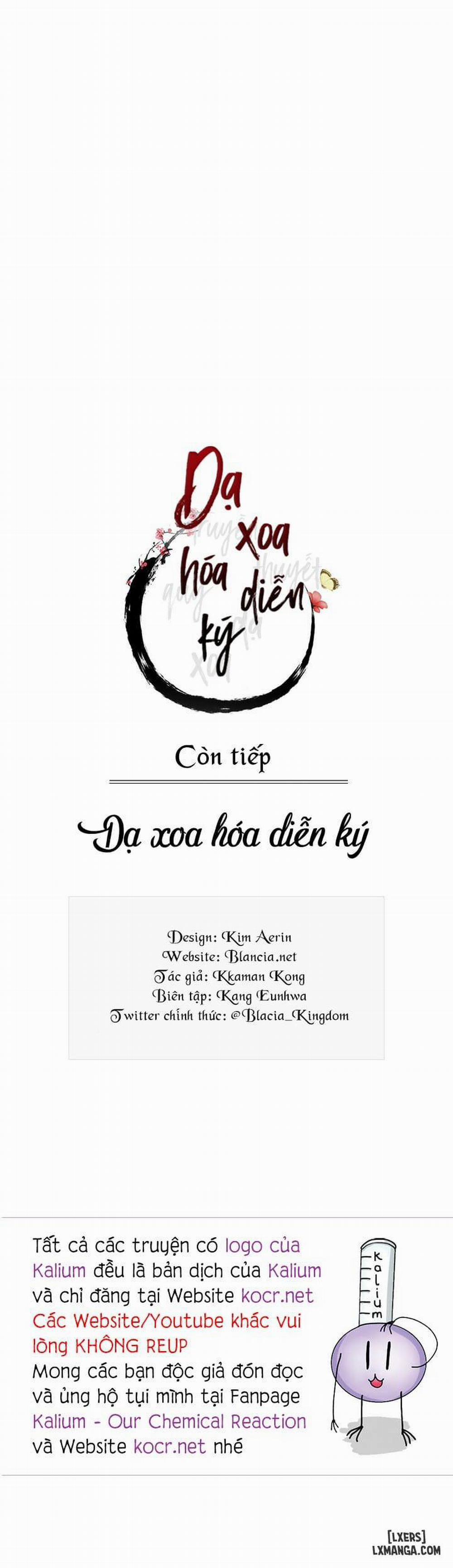 Dạ Xoa Hoá Diễn Ký 19 trang 24