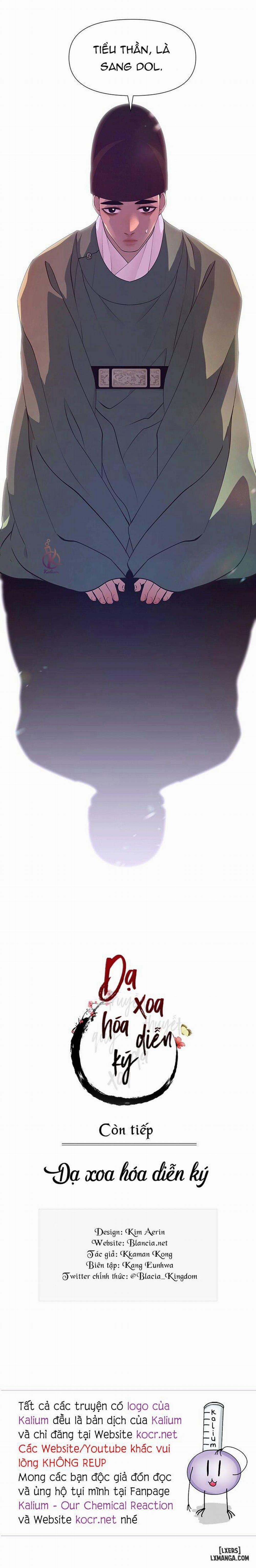 Dạ Xoa Hoá Diễn Ký 20 trang 23