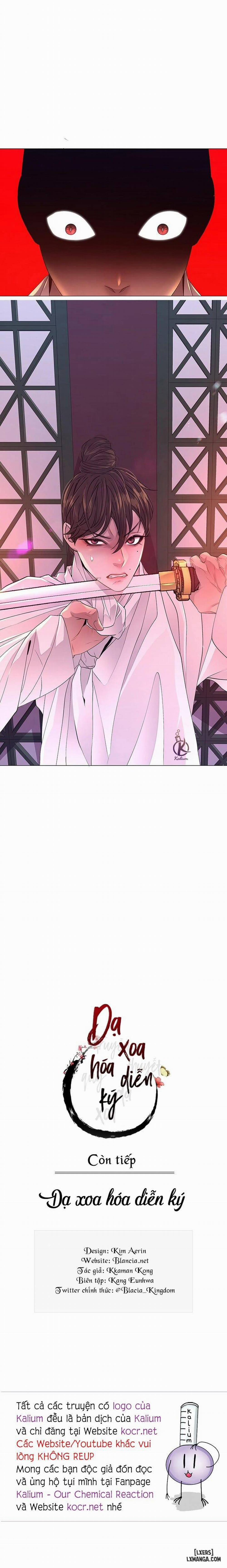 Dạ Xoa Hoá Diễn Ký 21 trang 24