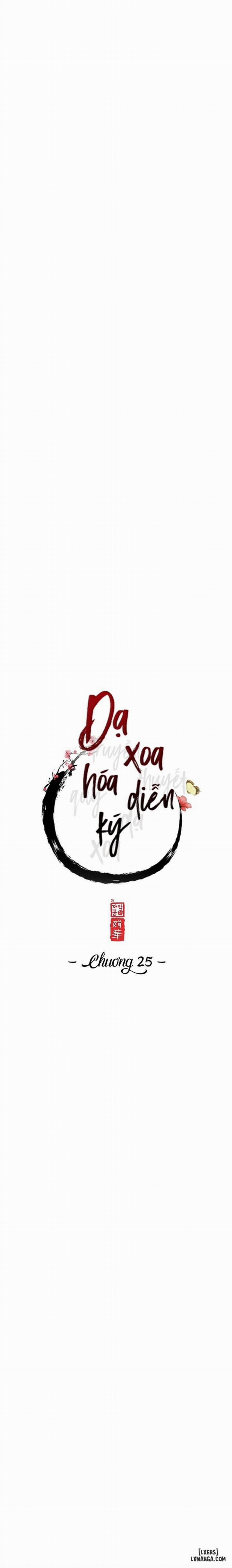 Dạ Xoa Hoá Diễn Ký 25 trang 2