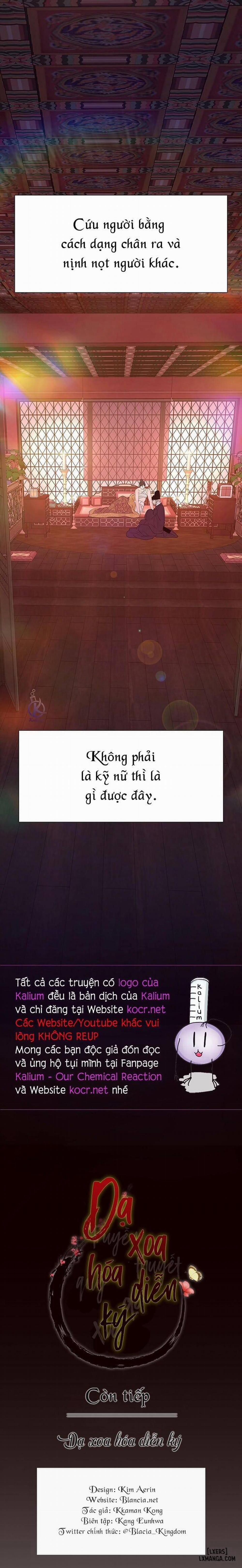 Dạ Xoa Hoá Diễn Ký 25 trang 24