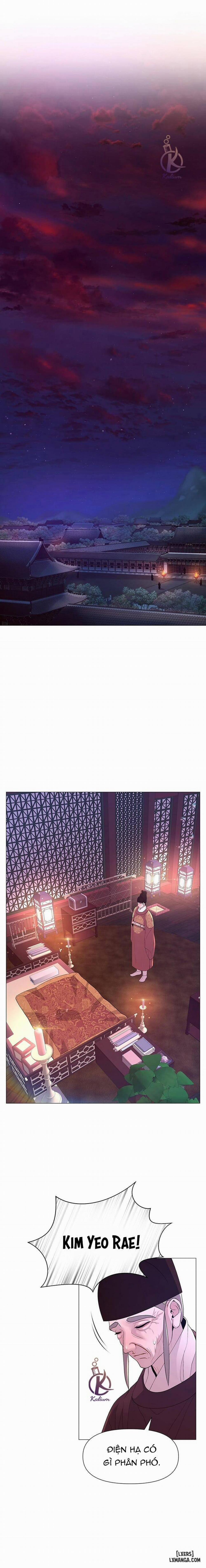 Dạ Xoa Hoá Diễn Ký 26 trang 11