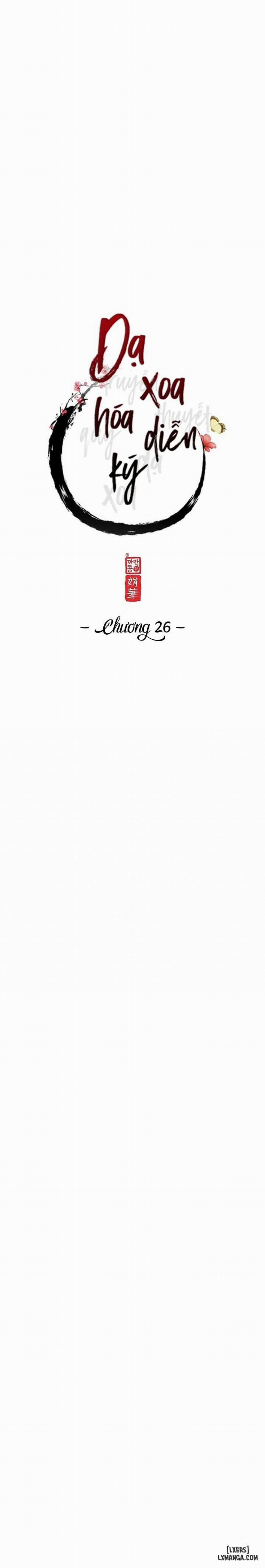 Dạ Xoa Hoá Diễn Ký 26 trang 2