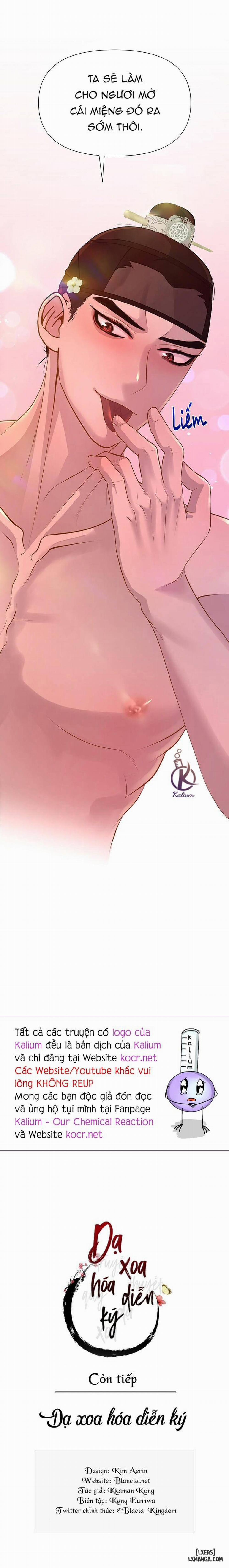 Dạ Xoa Hoá Diễn Ký 26 trang 23